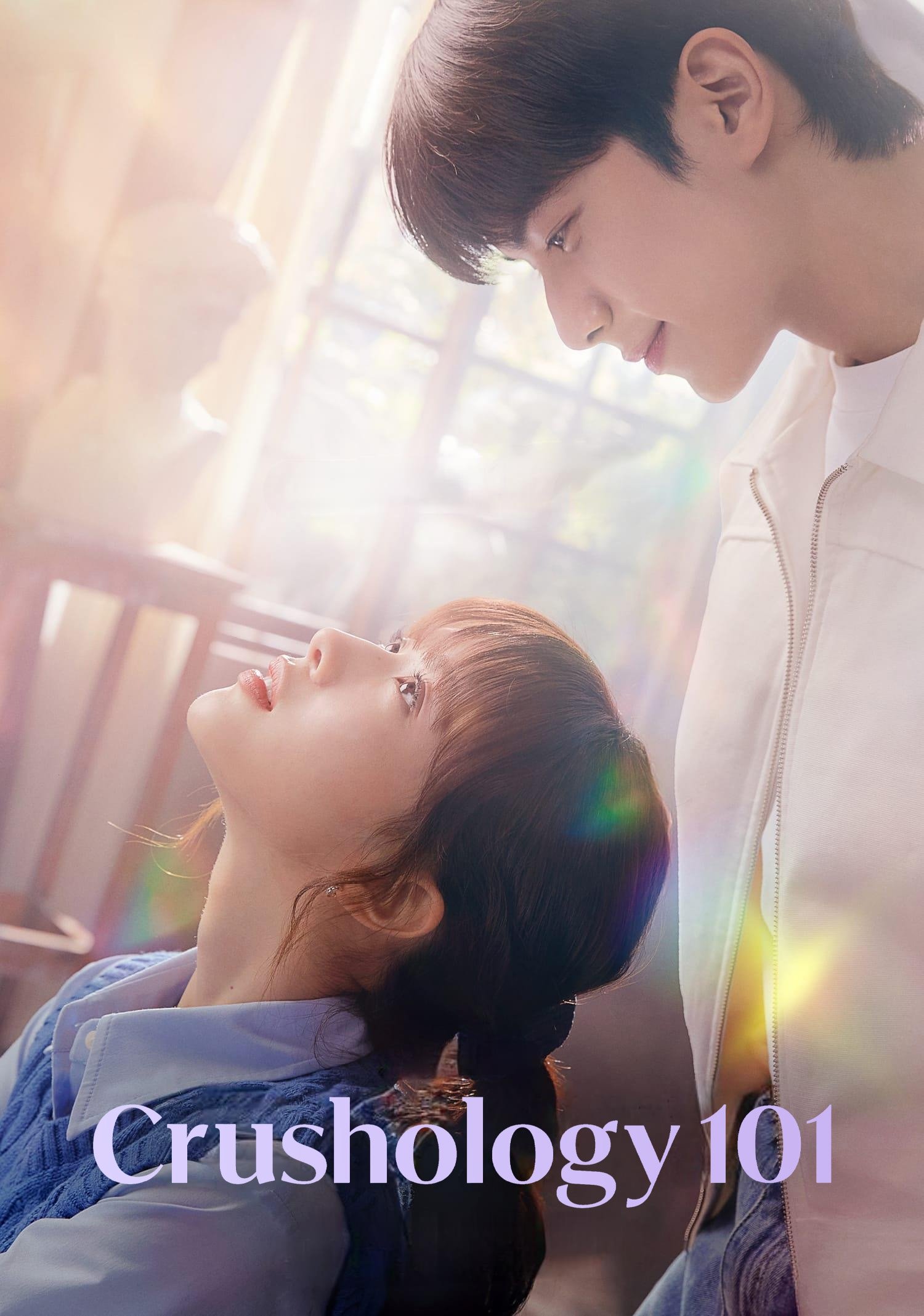 Crushology 101 (2025 Korean Series)